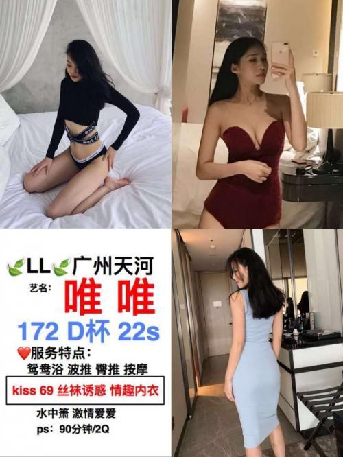 实力经纪质量靠谱见面验货满意付！ 第2张