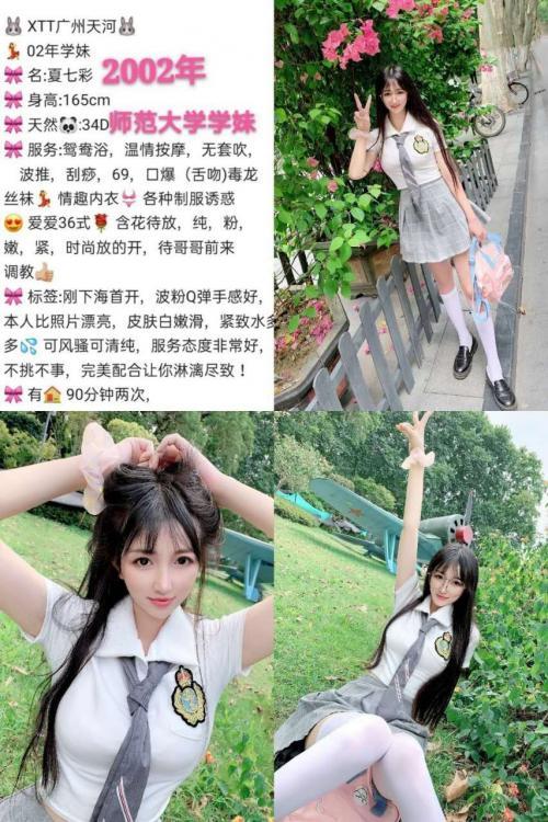 实力经纪质量靠谱见面验货满意付！ 第4张