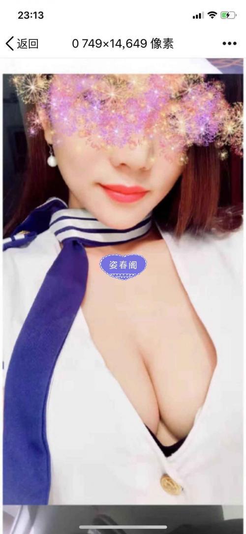大胸嘉欣妹子，性感风骚 第3张