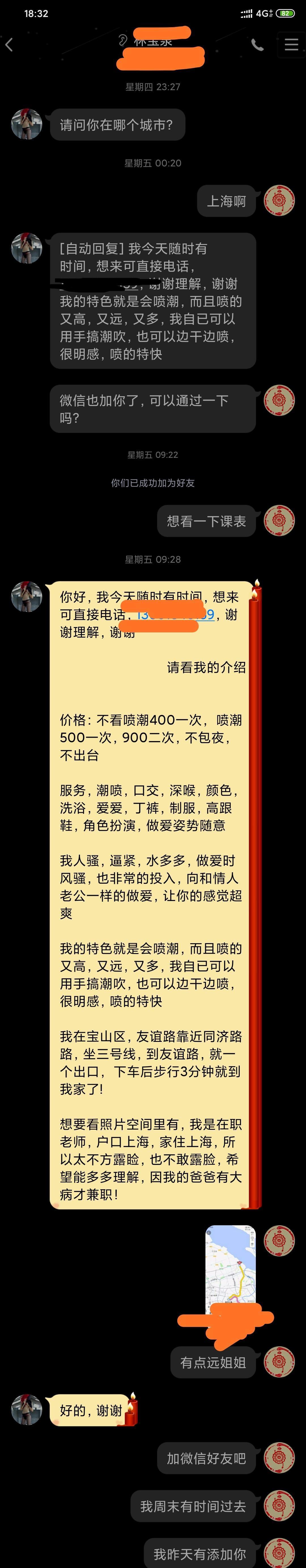 难得泻火喷水熟女！货真价实 第3张