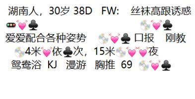 徐汇大胸货 第3张