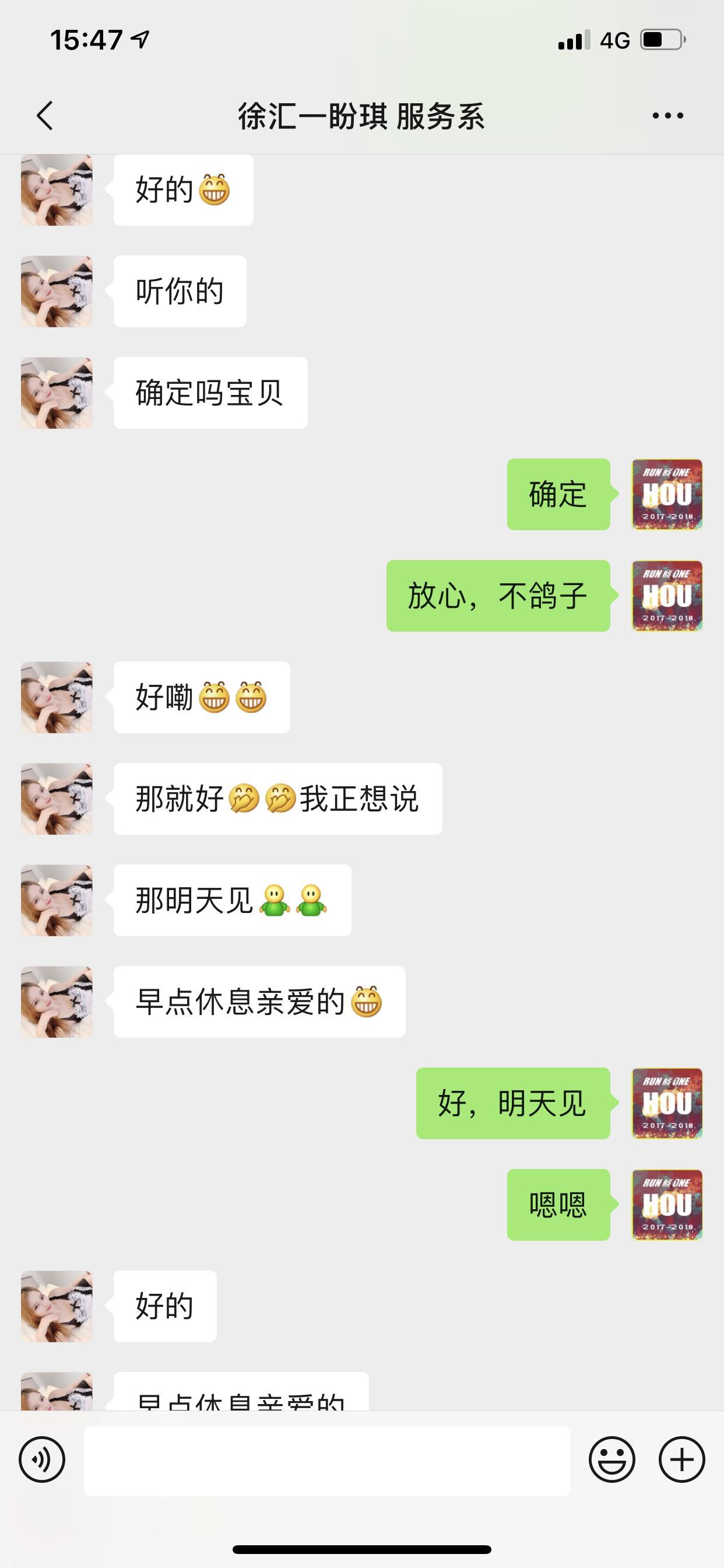 徐汇盼琪 第4张