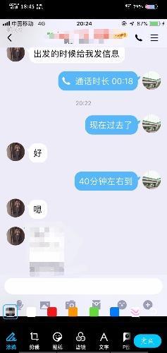 浦东小姐姐 第4张
