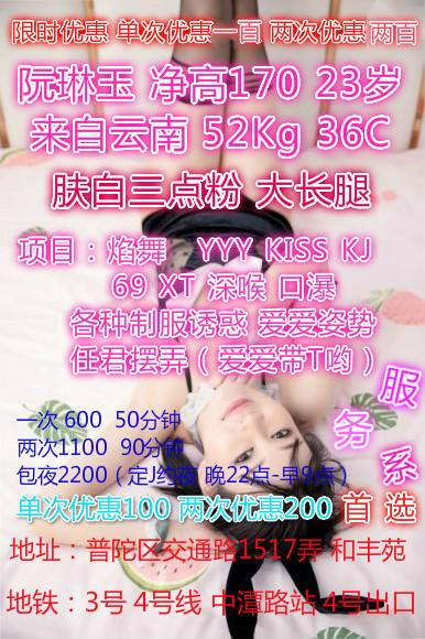 焰舞，18号走了，狼友们速度啦 第4张