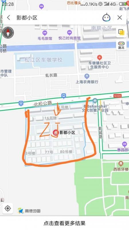 车墩影视基地 第1张