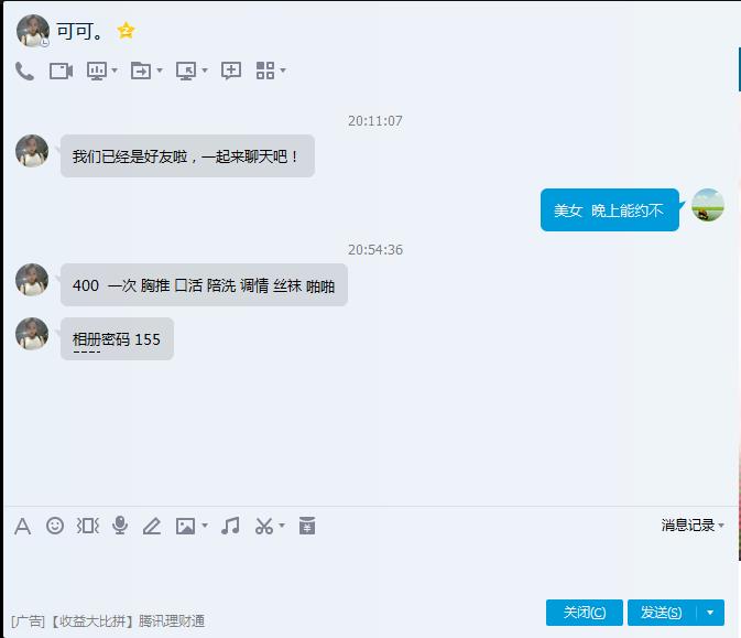 郑州市东风路惊喜之旅 第3张