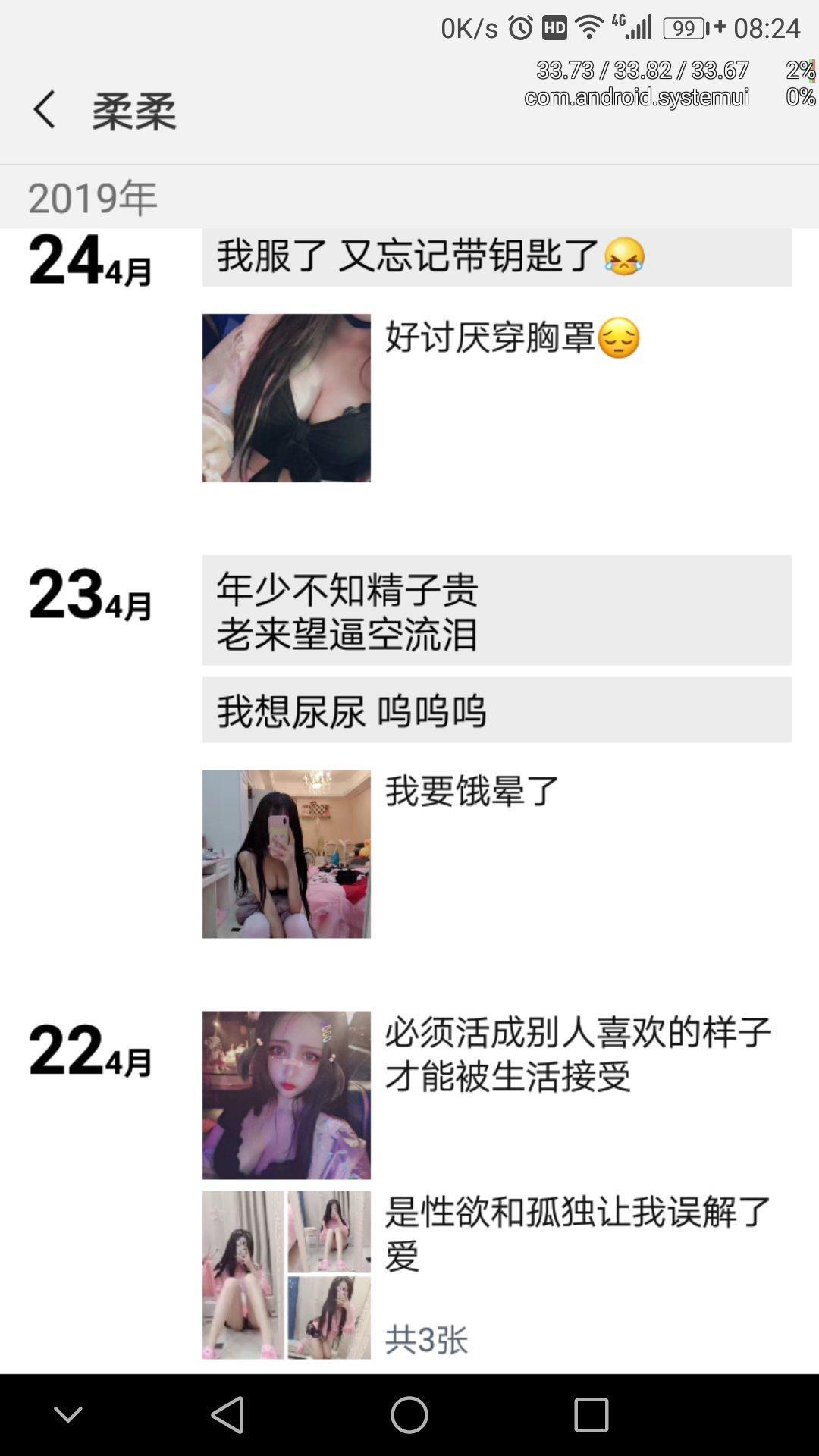 光谷开放妹纸 第1张