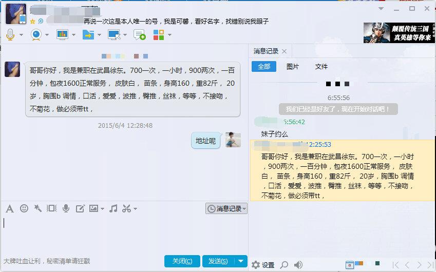 甜美可爱的小可馨 第2张