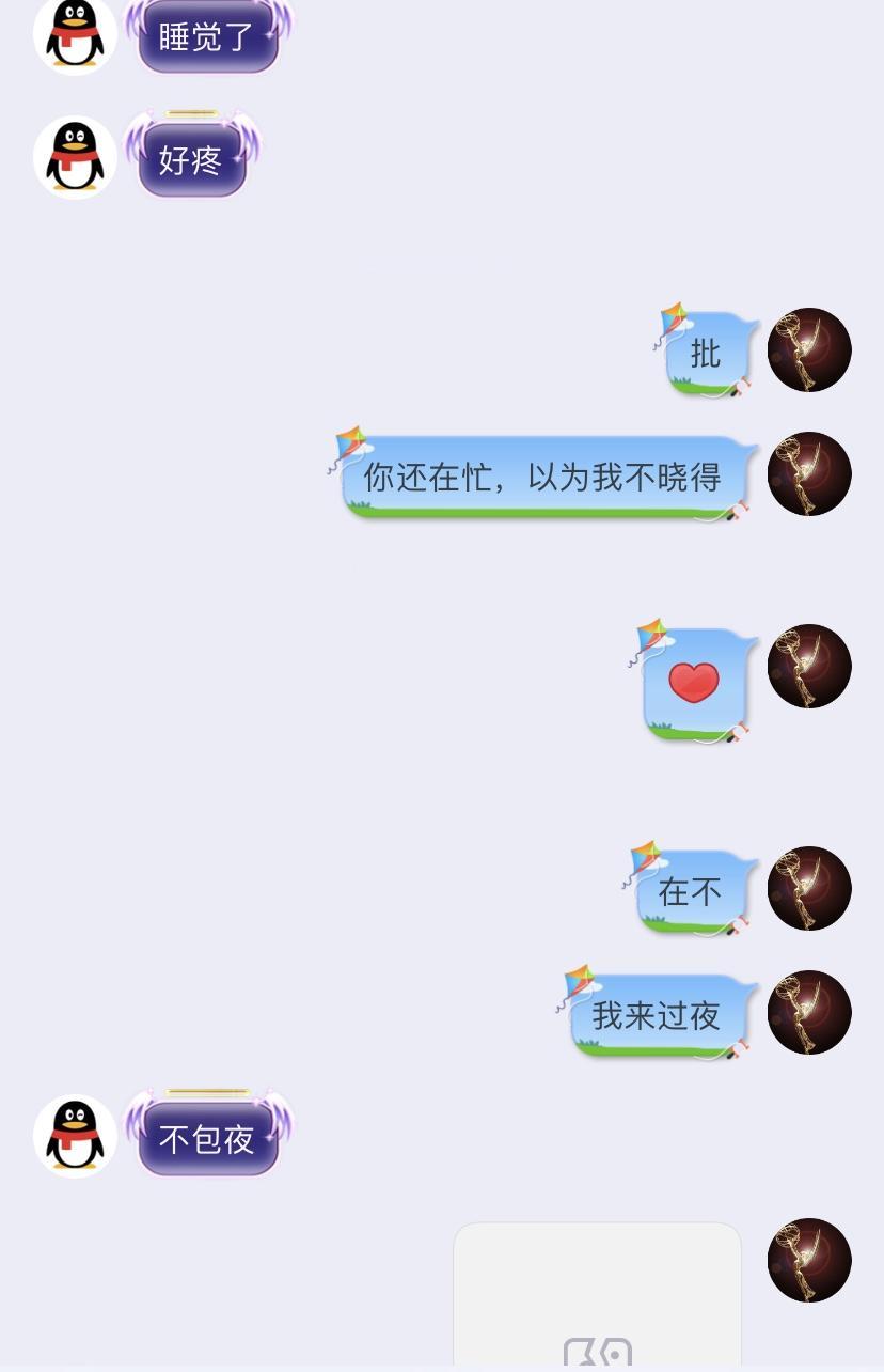 2020年5月3号红旗河沟模特身高琴儿 第12张