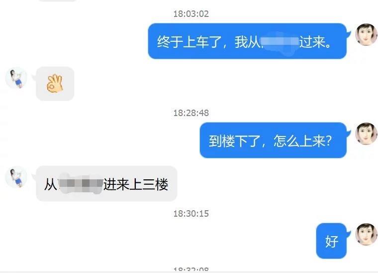 福利来了，来一个E胸江北妹子 第2张