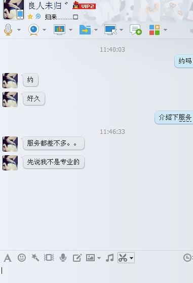 成都极品美女，良人未归 第3张