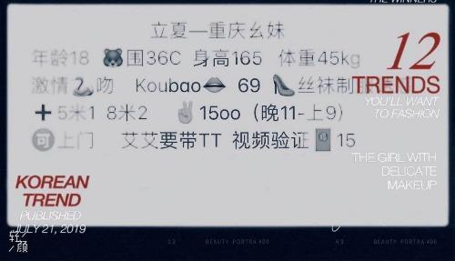 昆明昆明水手服妹子 第3张