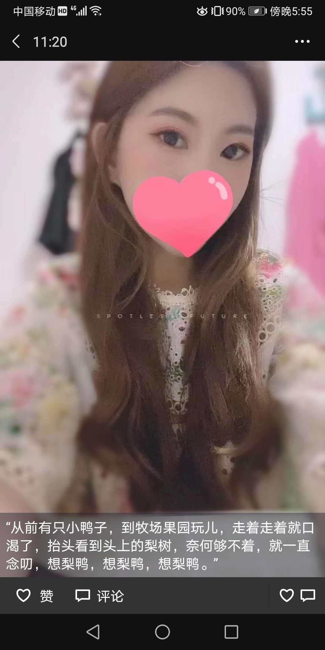 南京服务系MM 第2张
