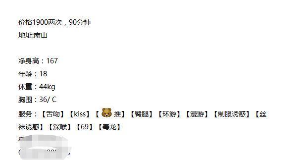 18岁DJ嫩妹（00后妹子） 第3张