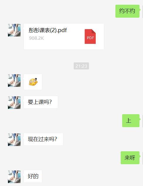 越秀区彤彤体检报告 第4张