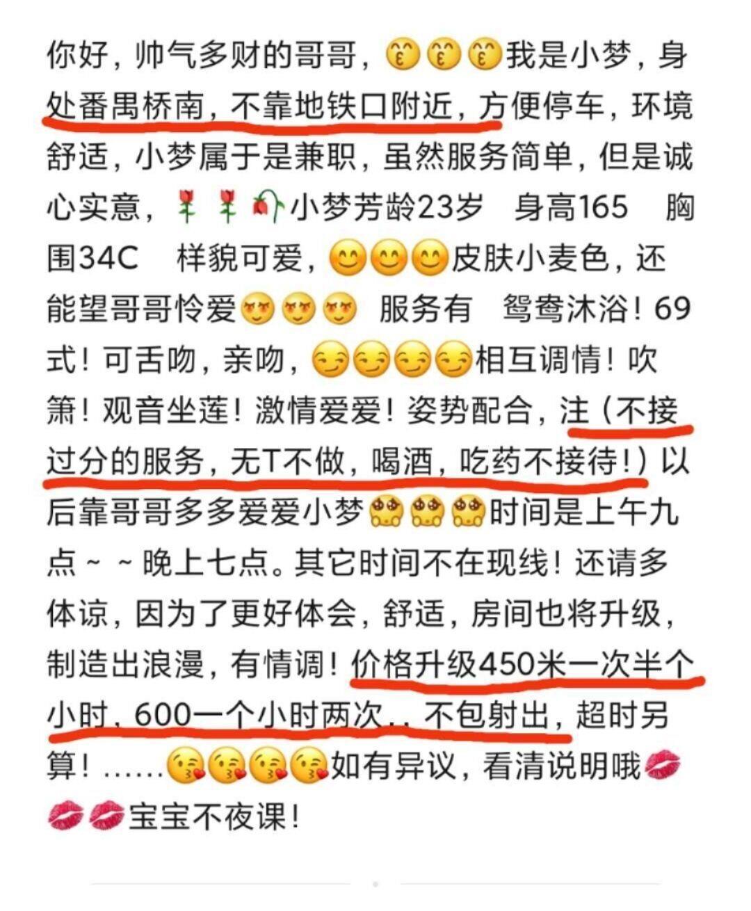 亲身验证挺拔扣碗胸苗条嫩妹子追梦，如假切屌 第4张