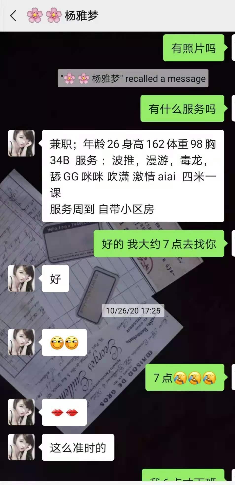 买一送三，广州天河绝对性价比优选！ 第3张
