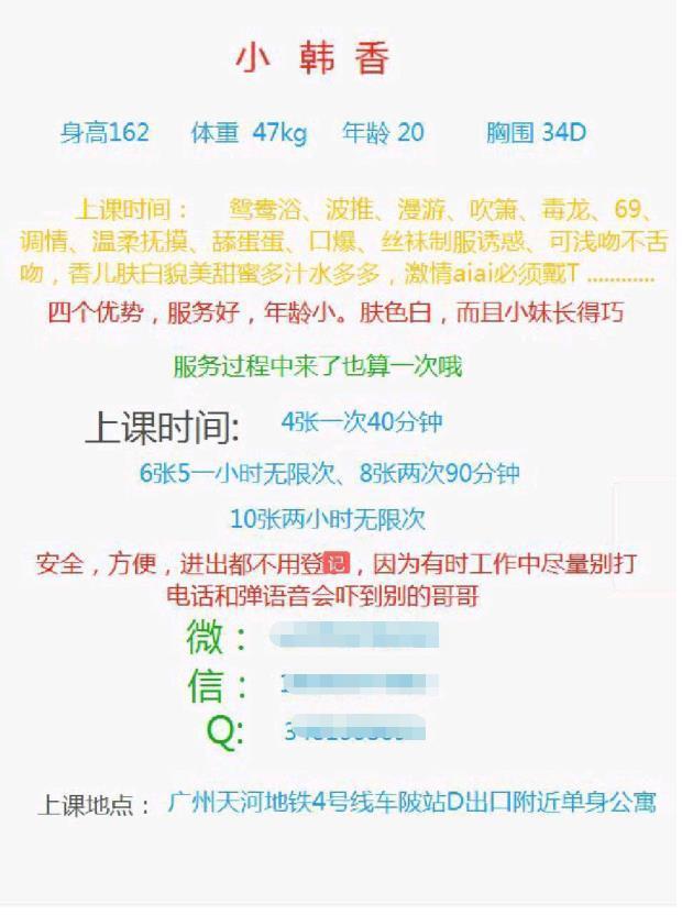 2020年11月12温柔可爱的小韩香，相当实惠 第4张
