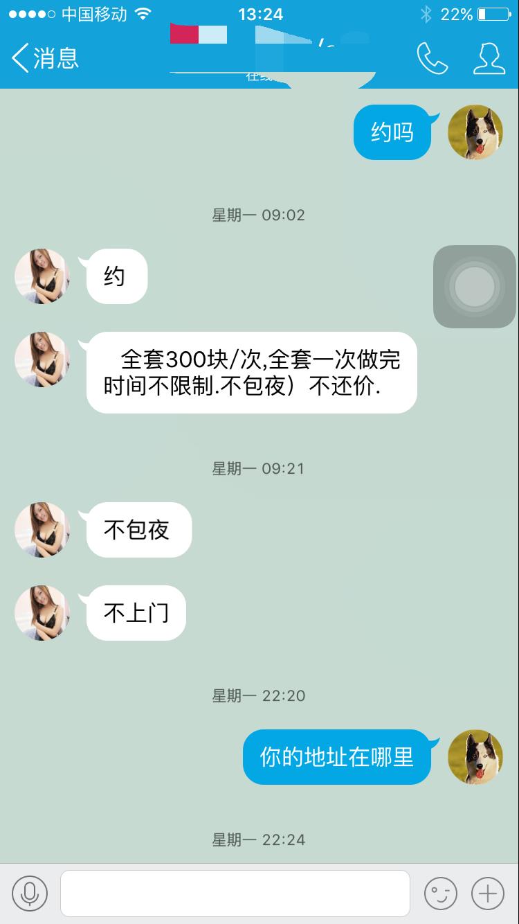 罗湖大胸兼职MM，服务态度好 第4张