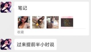 宁波市服务不错的妹纸 第4张