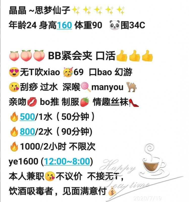 汉口漂亮小姐姐 第4张