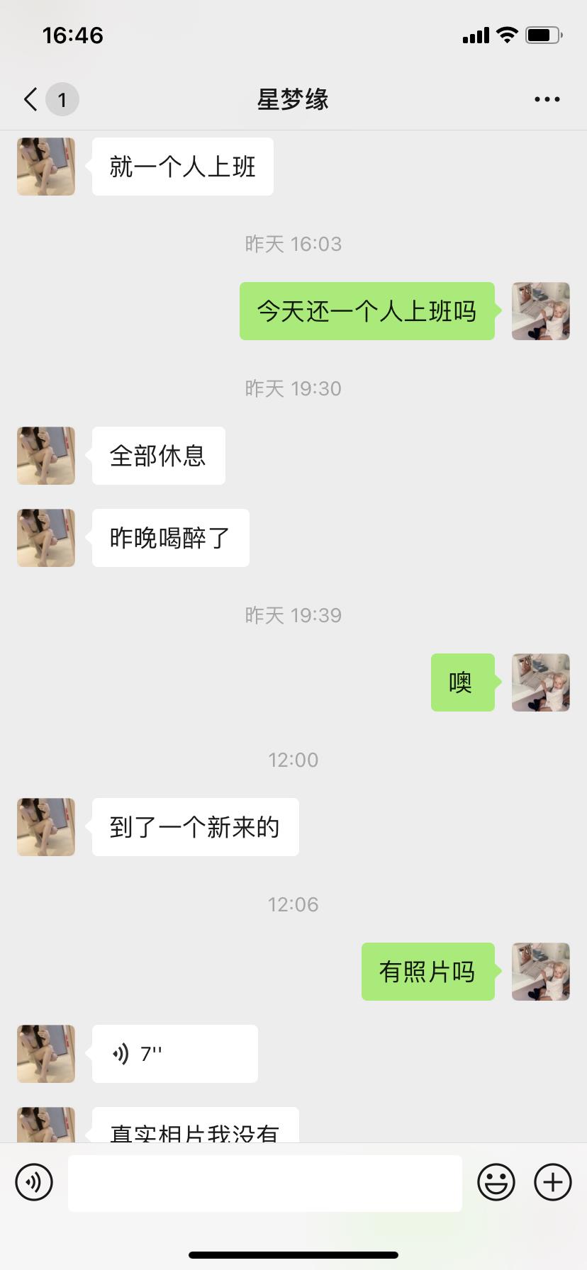 嘉兴市 第1张