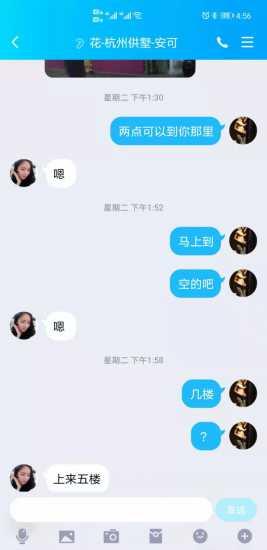 拱墅机车妹安可，一次好坏参半的体验 第2张