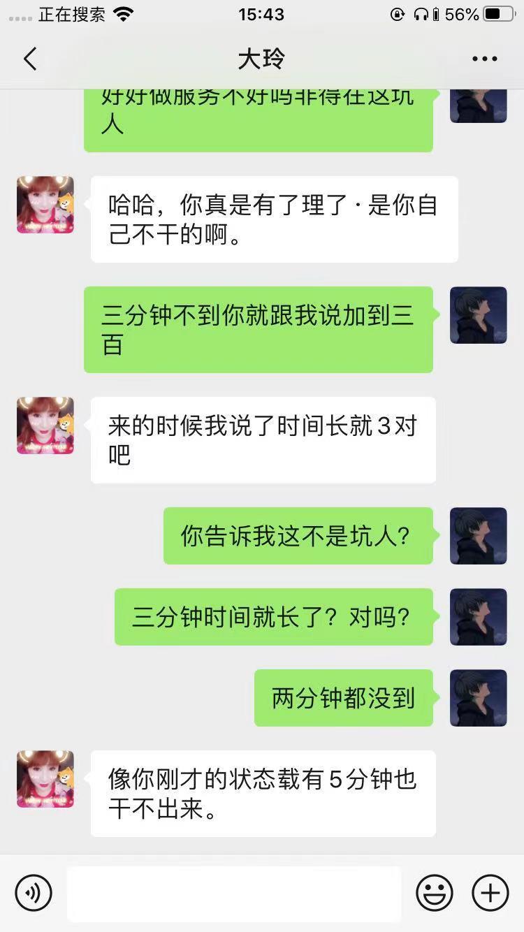 小红门地铁b口地雷贴 第2张