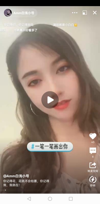白浅女神 第4张
