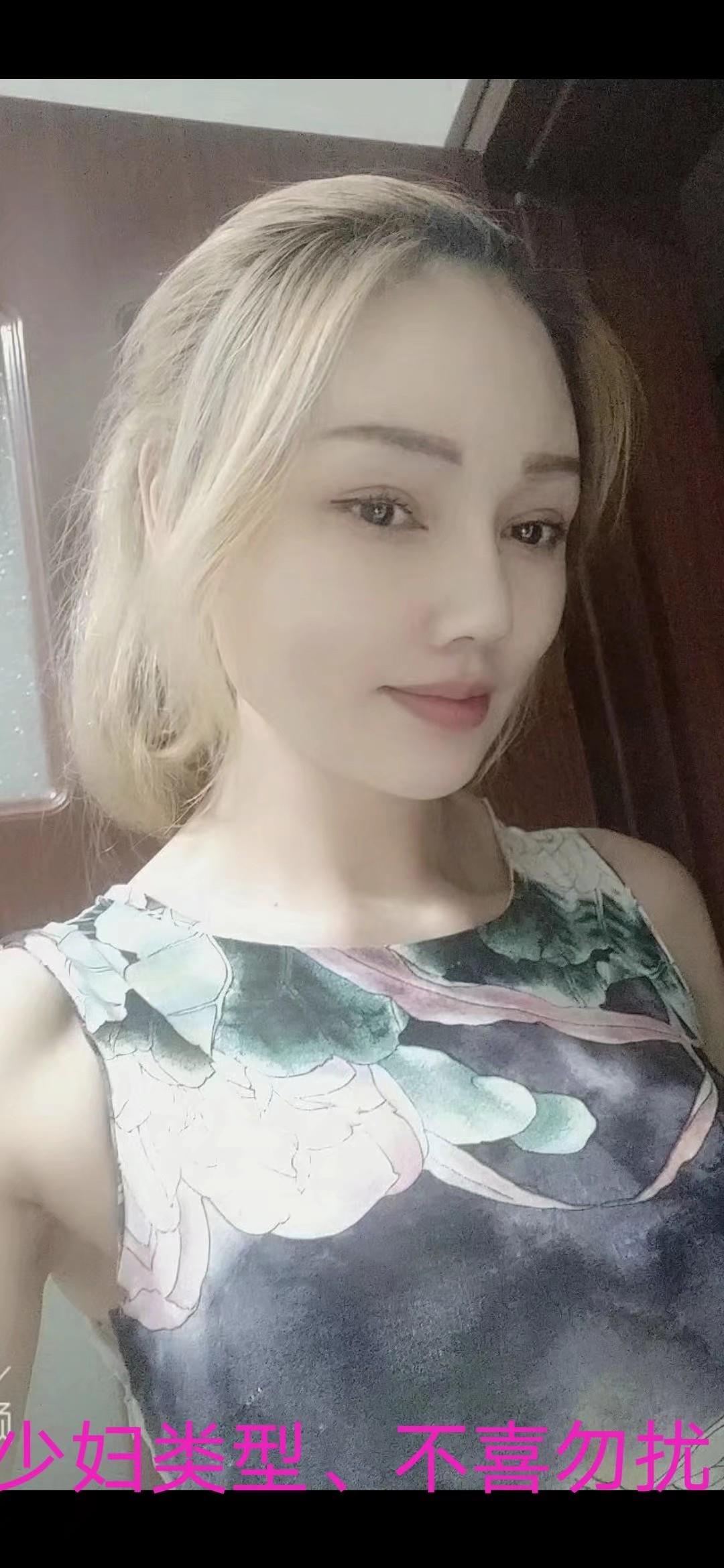 西安大奶少妇 第3张
