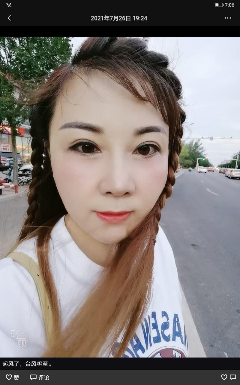 少妇验证 第1张