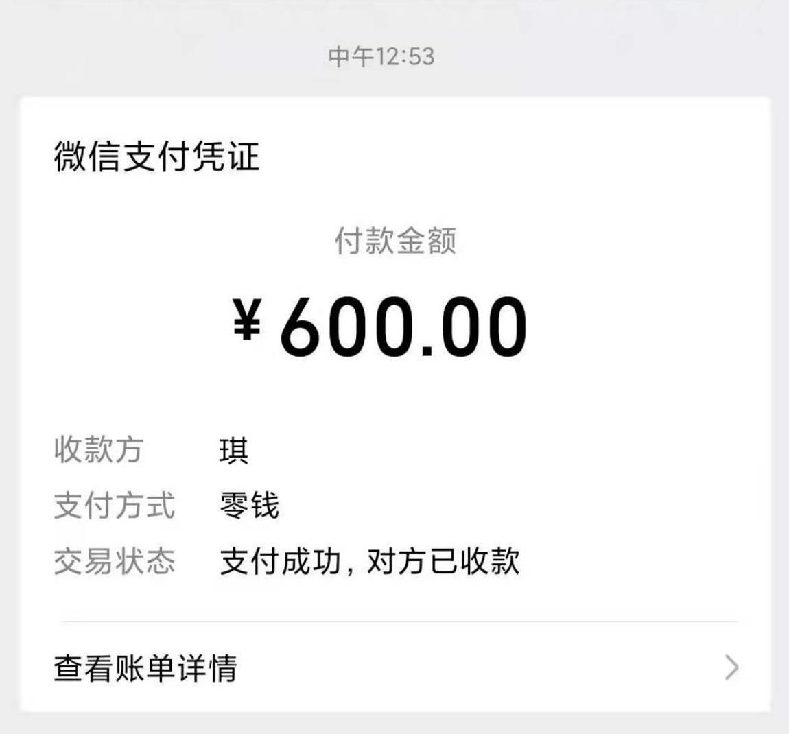 南山纯天然御姐琪琪 第4张