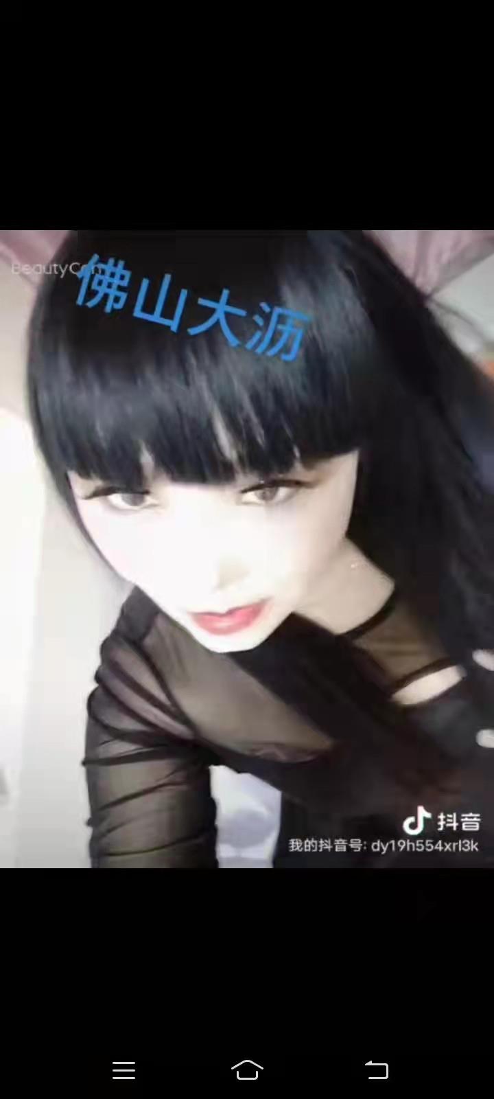 大沥无限次姐姐 第3张