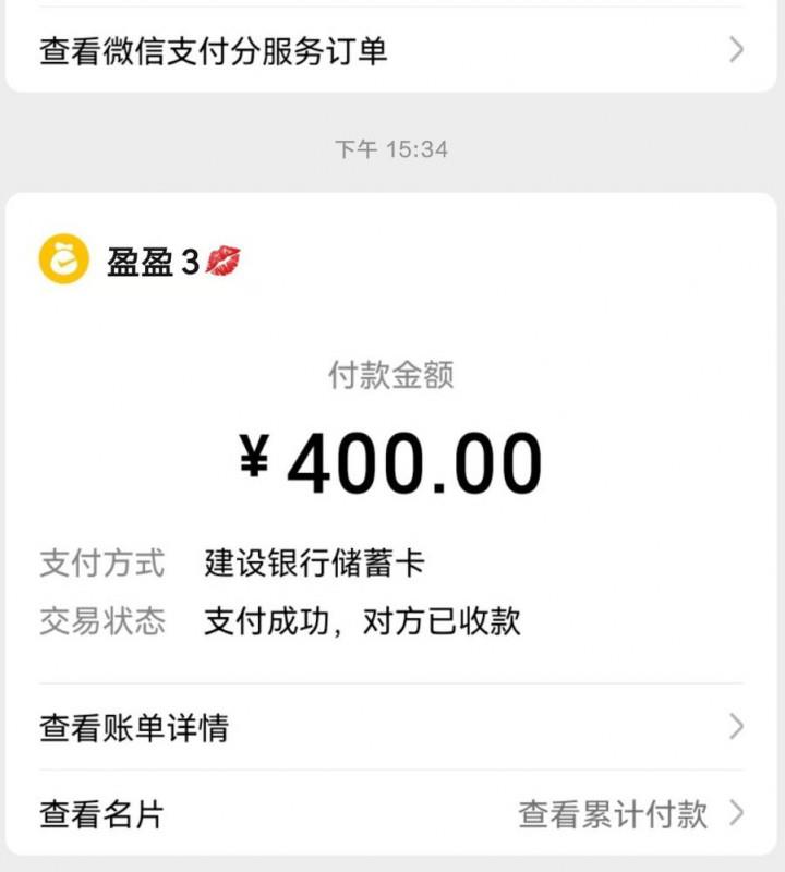 天河良家轻熟盈盈 第4张
