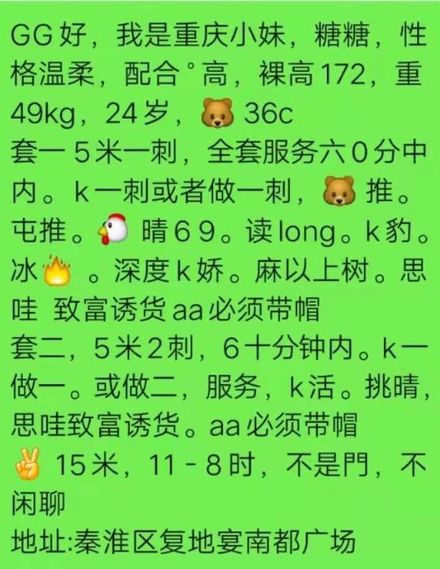 幺妹儿重庆 第1张