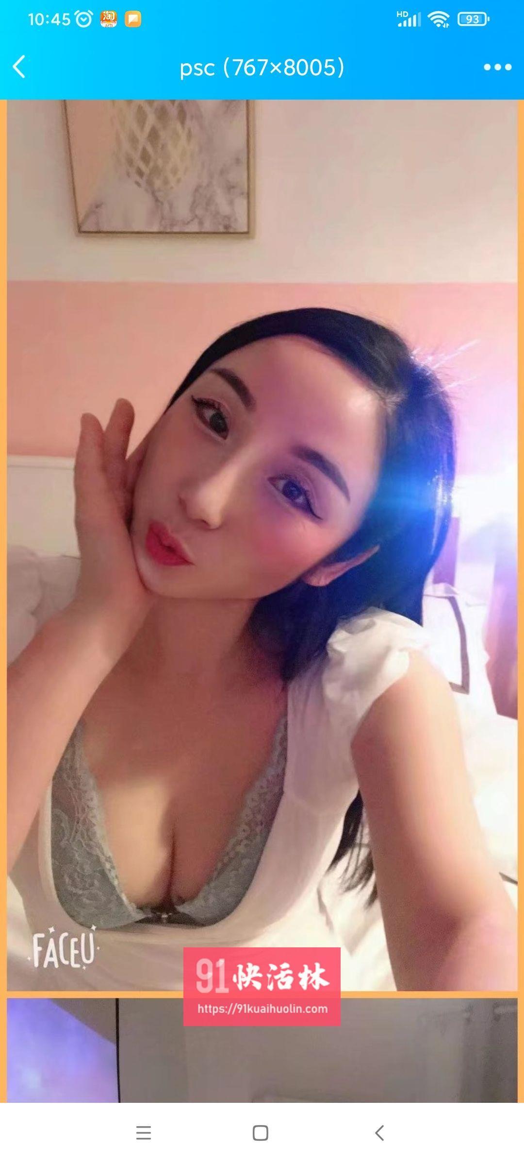 中南路瑜伽老师露露 第1张