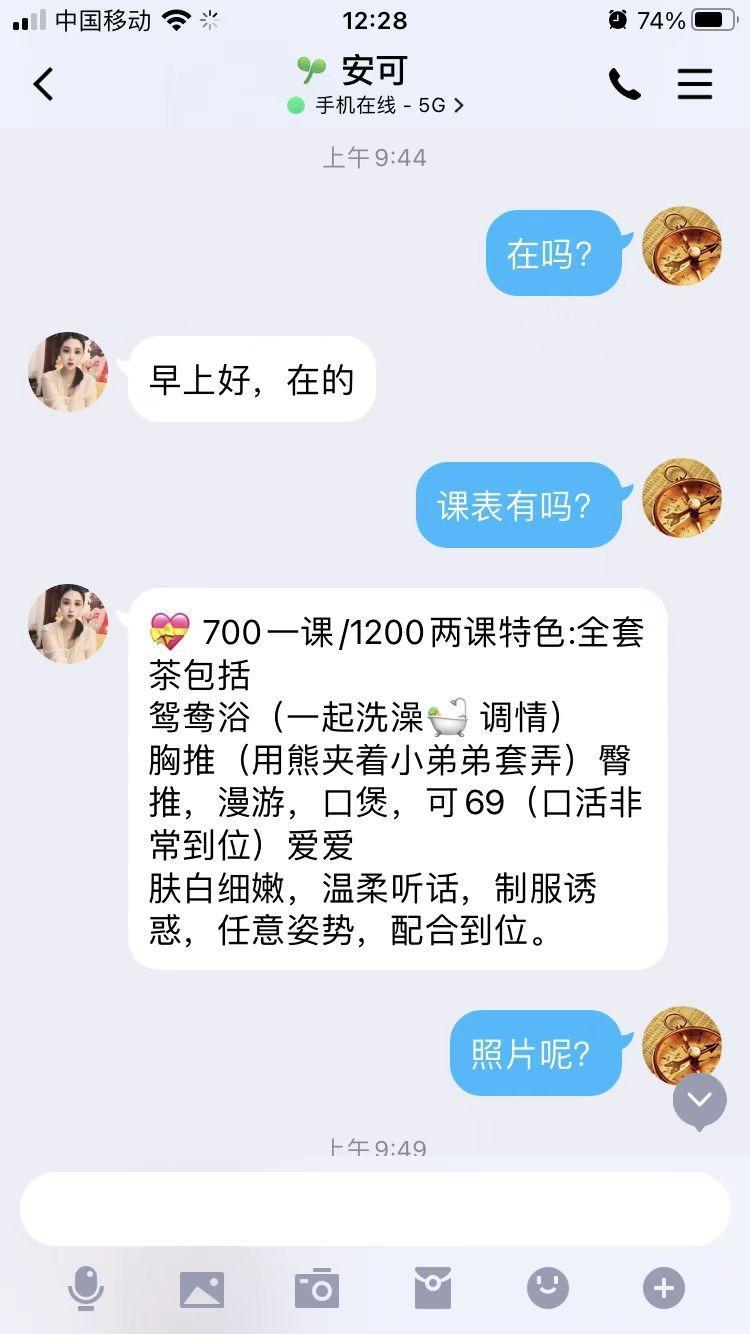 体验下沙“安可”，寻欢记 第4张
