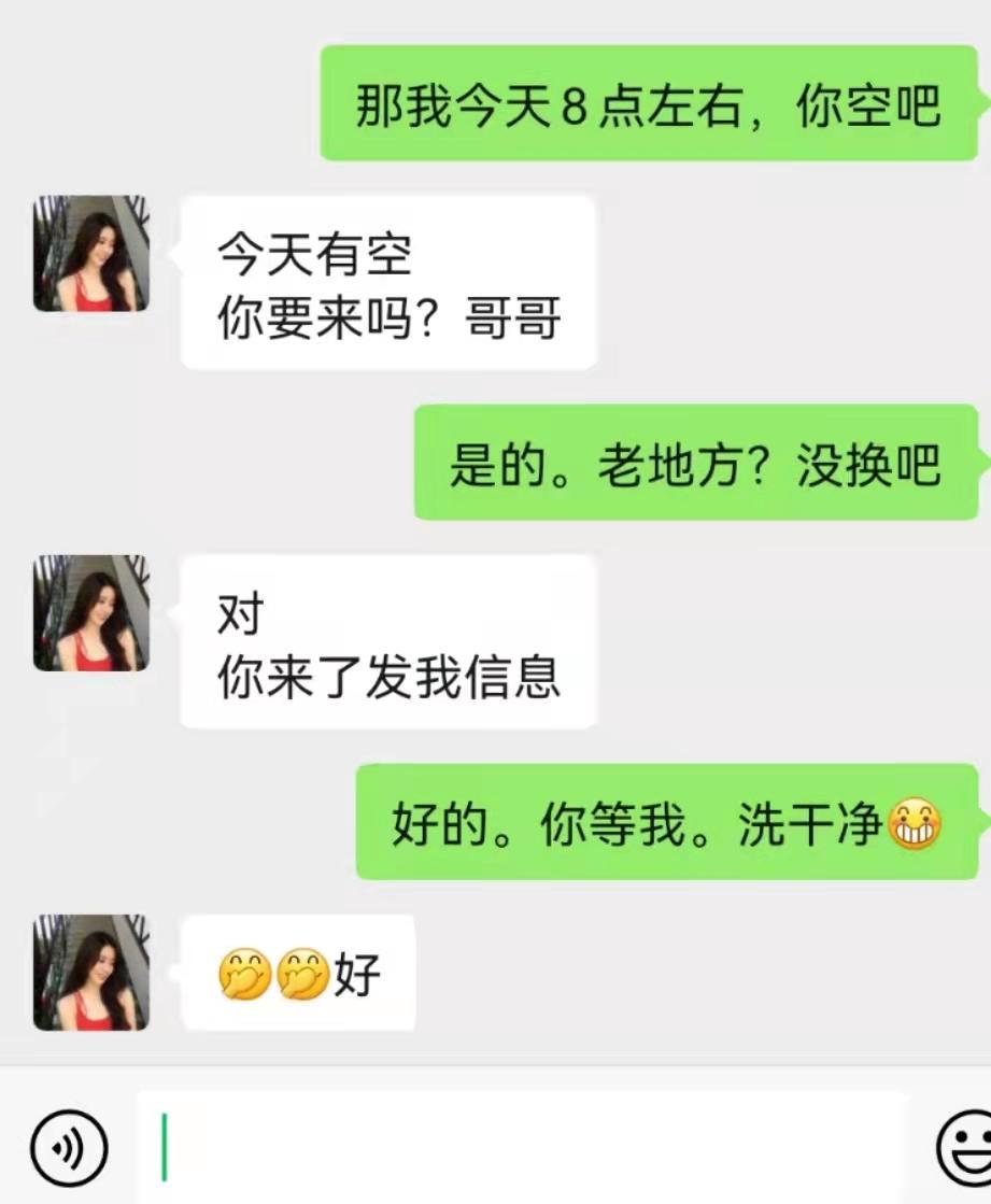 徐汇肤白大奶小骚货，小鲍鱼很干净，真心紧啊 第3张