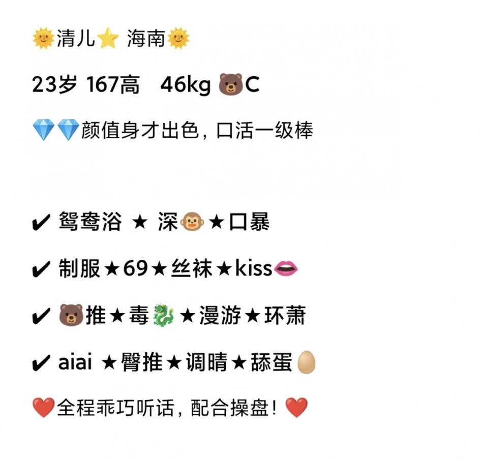 成都兼职 第3张