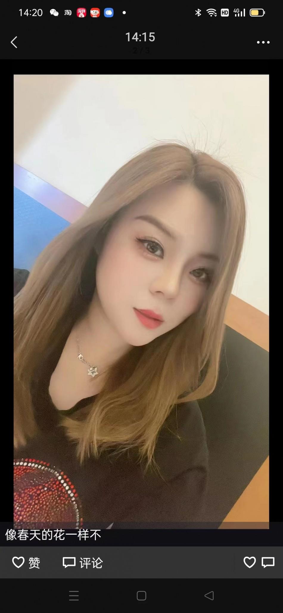 快乐老师姐妹 第1张