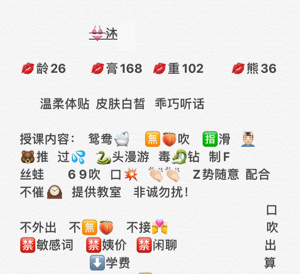 168模特身材的沐木，性价比高 第5张