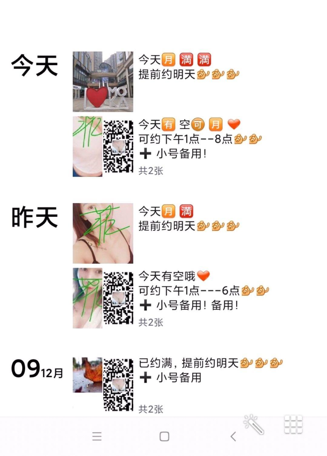高性价比推荐——菲菲 第1张