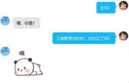 分享武汉一极品大胸妹 第1张