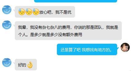 分享武汉一极品大胸妹 第10张