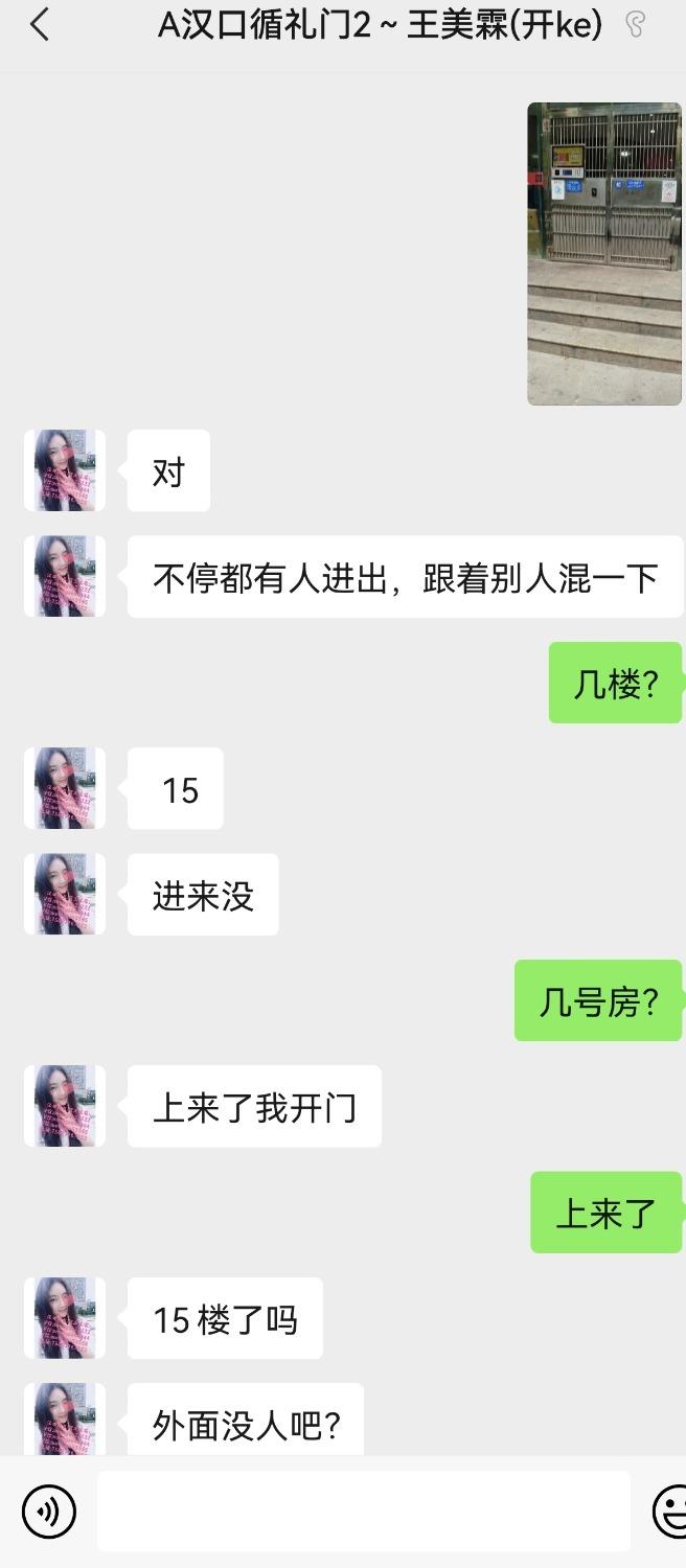 极品女神级，制服控福音，活好易潮，年底从良 第1张