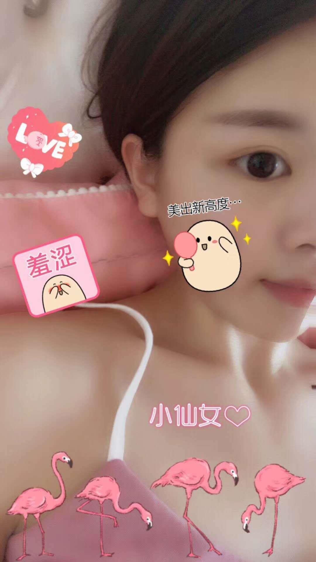 朋友给推荐的花名《婷婷》 第3张
