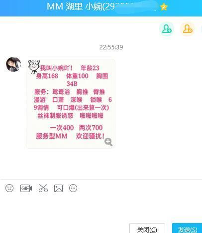 厦门湖里万达漂亮小雪梨 第6张