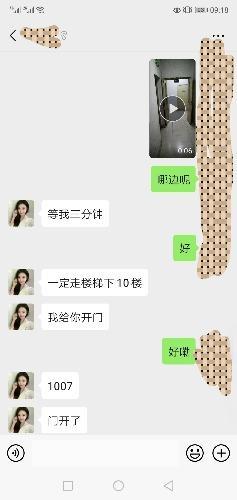 火车站B甜甜 第6张