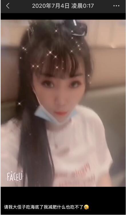 床上非常骚的少妇 第1张