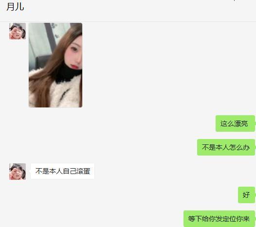 宁波北仑出差狼友推荐验证的极品美女 第5张